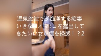 都是18-19岁的年轻小伙子小姑娘，群P啊 根本数不清到底有多少人