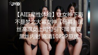 喜欢JB的女人最好看