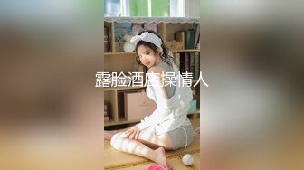 泄密极品反差婊投稿被出卖流出❤️喜欢口爆颜射的美女刘淇和巨屌男友性爱视频