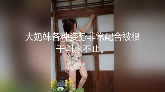 天青色小情趣道具自慰，肉肉的妹子真可爱，特写私密处