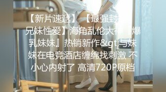 【AI画质增强】再会良家人妻这次视角给到位，近景多姿势抽插，把小少妇干的死去活来