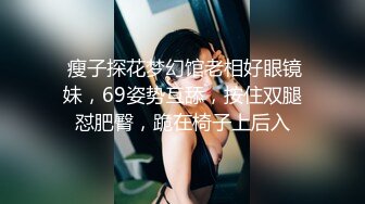 柜台小姊妹艾瑞卡@Erica_olo差点被他扭到射出来…太可怕的扭力了小张第一次见识到这么厉害的性技接下来来玩