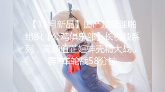 TWTP 几个舞蹈社团的妹子被有心人暗藏摄像头偷拍她们嘘嘘3高郁婷