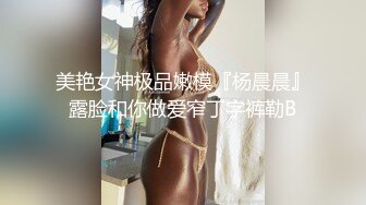 STP31121 清纯系天花板！极品尤物美少女！黑框眼镜卡哇伊，难得收费房，脱光光掰嫩穴，背身极品美臀 VIP0600