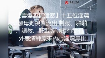 ED Mosaic EDEA-466被肉棒凌辱的知名巨乳小網美DJ，被拍下性愛影片還興奮的比YA