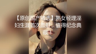 《乐橙云破解》眼镜哥酒店约炮身材不错的美女下属 可惜鸡巴不给力美女没爽够