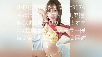 【新片速遞】你们平时看不到的女警私下一面，户外车震，大黑夜的在车里自慰，穿着黑丝，这淫水骚死啦！