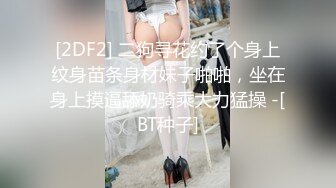 高颜值好身材嫩嫩妹子这样的纯欲装扮让人一看就鸡儿硬邦邦