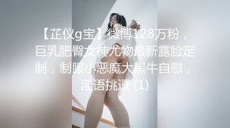 【经典✅婚闹】新婚闹洞房 恶搞新娘、伴娘 花样多玩的疯第二部90V (9)