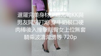 【自拍】穿上肉丝口交按着被操的呻吟连连喊舒服_44721976