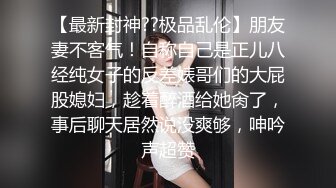 反差女教师人妻『zm宝儿』内射进老师的小穴里吧~废物老公在下面接住淫水吧，插了宝儿的嘴还要插宝儿的妹妹 (2)