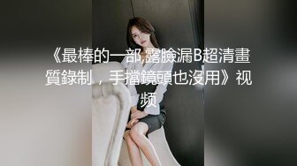 《舞_蹈学_校TP》微毛大肥B妹子 目不转睛的看着手机