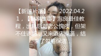 【极品首发❤️性爱巴士啪啪好开车】极品女神娃娃