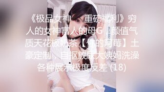 外表高冷气质美女被一顿猛干之后嗷嗷大叫。