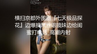 连体死亡美少妇椅子上侧腿后入操逼掰腿打桩美穴，俯视角多姿势展现暴力美学