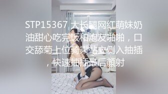 【骑乘控狂喜】“掐我啊”邻家反差台妹「babeneso」OF私拍 童颜美穴逆痴汉骑乘专家【第三弹】 (6)