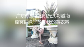 究极露脸反差婊！白天是清纯美丽的小大夫，晚上是有钱人的母狗，蜂腰大奶啪啪肛交，母狗属性拉满