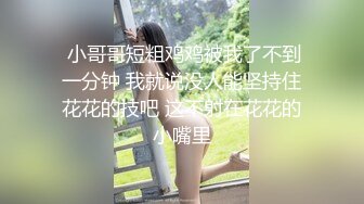 【新速片遞】  学院女厕偷拍黑短裤美女❤️粉鲍鱼逼缝太细几乎看不见