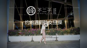 海角社区 反差婊新婚嫂子居然是个极品白虎嫩穴