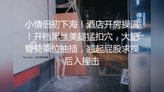 性感大长腿衬衣牛仔裤妹子 穿上黑丝掰穴舔逼口交站立后入呻吟娇喘大声