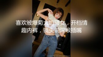 天美传媒联合出品 TM0048情色隔离室 寂寞难耐女上司与我啪啪一整周（上）