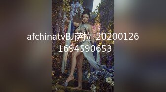 afchinatvBJ奥琳_20190515