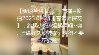 【新速片遞】  高档洗浴中心内部员工偷拍❤️几个富婆洗澡泡汤