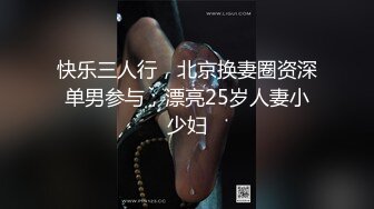 约刚分手2个月短发小姐姐