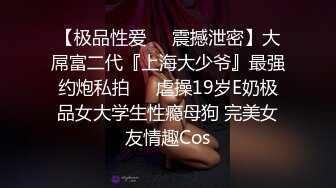 ☆【最新云盘4K泄密】★☆广东32岁小富婆，背迪奥开保时捷，跟男友做爱疯狂欲望强烈，呻吟不断欲仙欲死无套内射 (2)