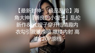 ✿婷婷玉立小可爱✿可盐可甜娇小大奶馒头粉鲍学妹 各种反差，酥酥的每一寸皮肤，攻速拉满让小妹妹体验极致的快乐