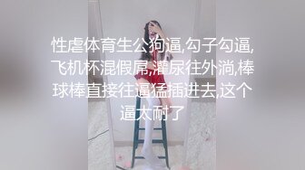 超高颜值美女！酒店开房约炮操逼！掰穴特写求操，第一视角口交，抓着大肥臀后入，大力撞击