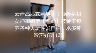 《百度云泄密》萝莉小女友和男友分手后啪啪啪视频被曝光