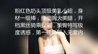 极品女神【呆呆虎】付费群啪啪福利，妹子身材好，酒店内被连续输出好几炮，叫声销魂 (2)