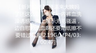 STP27209 难得甜美系女神！女仆装套装！水蛇细腰包臀裙，扭起来超好看，极品身材美乳，搔首弄姿极度诱惑 VIP0600