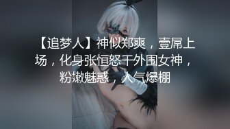 极品尤物风骚大波浪美女小姐姐，吊带情趣装大白美腿，解开内裤露肥穴，掰穴手指扣弄，道具假屌抽插撑爆嫩穴