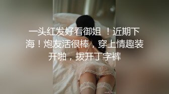 新人~童颜巨乳学妹【乃泡芙】青春稚嫩~道具抽插~白浆多多【21V】 (15)