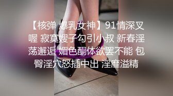 公司聚会灌醉新来的美女同事带回酒店各种姿势玩弄她的大肥B