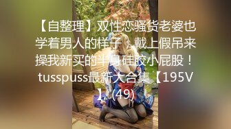 疯狂姐妹花激情群P，4对男女沙发上激情啪啪大秀，浪叫呻吟不止，性爱转转椅情趣小游戏，转到谁前后一起爆草