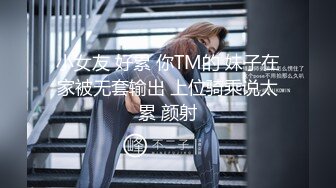   剧情演绎红唇美女盲人按摩勾搭技师，充钱金钱诱惑要求啪啪，推胸舔奶边边自摸粉穴