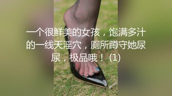 后入比较有征服感（有对白）