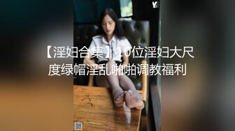 ?超颜值极品?天花板级性感小姐姐〖冉冉学姐〗有没有想被学姐身上骑的弟弟？渔网袜身材细腰蜜臀骑马术身上舞