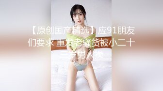 精东影业 JDYP-034约啪丰满迷人的美术老师