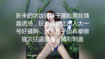 【 调教骚母狗】年轻貌美美少妇骚母狗被调教 看样子实在是太饥渴了 视频泄露流出 (2)