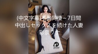 ⚫️⚫️最新众筹双飞女神【加加喵x茶理】性爱特辑《鲍鲍换红包》被哥哥爸爸在小穴射越多红包越多