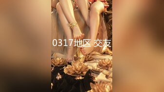 2/19最新 网红御姐传说黑丝操怼着大肥臀后入69姿势插嘴VIP1196