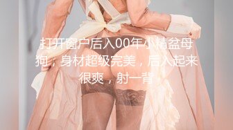 极品反差女神私拍，万人追踪推特气质小姐姐【小姑妈S】订阅，道具紫薇与撸铁健硕帅哥大玩性爱 (8)