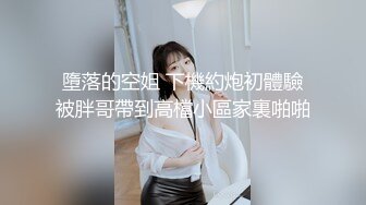 性饥渴丰满高颜值人妻 老公不在家同城约炮年轻帅哥见面就直奔酒店开操 依依