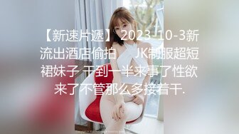   小钢炮战女郎，约炮房产中介小姐姐，皮肤白皙身材不错，特写骚穴淫液喷涌，一脸飘飘欲仙享受其中