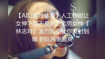 情趣酒店偷怕四眼仔和漂亮女同事啪啪骚货的叫床呻吟很大