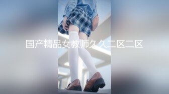 温州小女友2